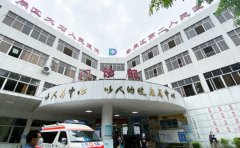 番禺区第二人民医院口腔科