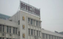 济宁市第二人民医院口腔科