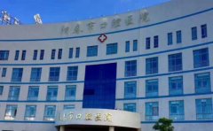 阳春市口腔医院口腔科