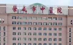 荣成市中医院口腔科