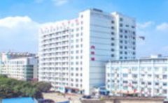 北流市人民医院口腔科