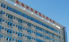 茂名市茂南区人民医院口腔科