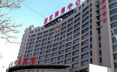 北票市中心医院口腔科