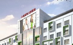 盐城市口腔医院口腔科