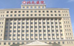 新疆生产建设兵团第十师北屯医院口腔科