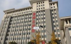 重钢总医院口腔科