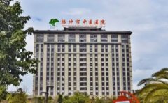 腾冲市中医医院口腔科