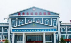 南宫市妇幼保健院口腔科