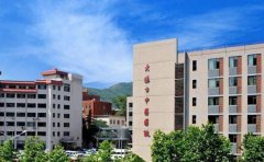 大连市中医医院口腔科