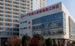 苏州市吴江区儿童医院口腔科