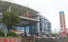 枣庄市妇幼保健院口腔科