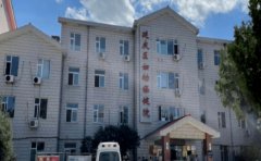 延庆区妇幼保健院口腔科