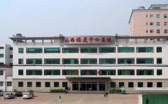 山西省煤炭中心医院口腔科