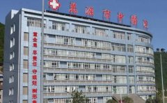 万源市中心医院口腔科