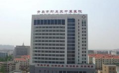 青岛市即墨区中医医院口腔科