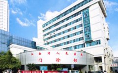 江西省人民医院口腔科