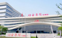 西安市红会医院口腔科