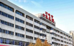 邛崃市中医医院口腔科