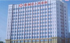 防城区人民医院口腔科