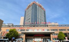 河南理工大学第一附属医院口腔科