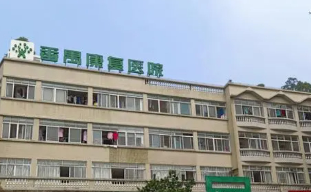 广州市番禺区健康管理中心口腔科拔牙技术怎么样?收费标准&案例测评