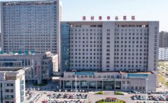 滨州市中心医院口腔科