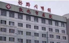 吉林省敦化市医院口腔科