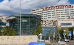 中国科学院大学附属北京怀柔医院口腔科