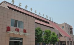 枣庄市市中区人民医院口腔科
