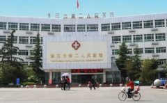 德阳市第二人民医院口腔科