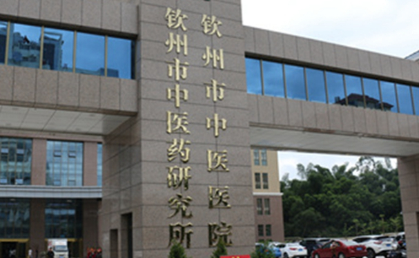 钦州市中医医院口腔科种植牙价位多少?技术优点+真人案例