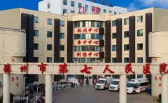 德州市第七人民医院口腔科