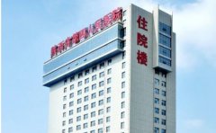 榆林市第四医院口腔科