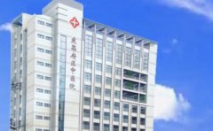 聊城市东昌府区中医院口腔科