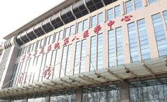 中国人民解放军总医院第八医学中心口腔科