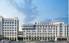 吉林省妇幼保健院口腔科