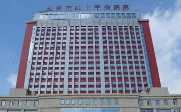 玉林市红十字会医院口腔科牙齿根管治疗怎么样？真人案例、手术价格