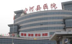 天津市宁河区医院口腔科