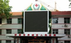 济南市历城区人民医院口腔科