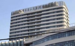 广东省人民医院珠海医院口腔科