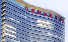 湖南省康复医院口腔科