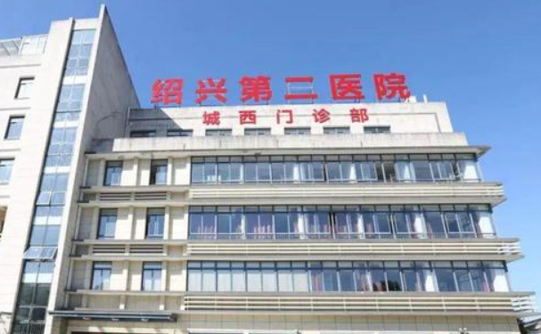 绍兴第二医院口腔科拔智齿技术好不好？风格解析+案例