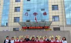 白银市妇幼保健院口腔科