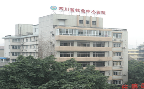 四川省林业中心医院口腔科拔牙技术如何？口碑评测+案例