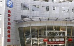 临汾市妇幼保健院口腔科