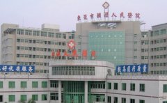 东莞市石碣医院口腔科