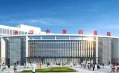 长沙市第四医院口腔科