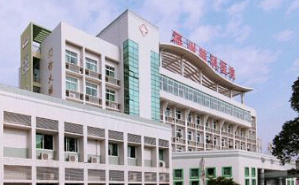 福建省福州结核病防治院