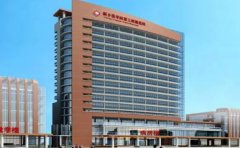 新乡医学院第三附属医院口腔科