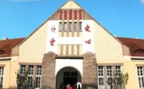 山东青岛中西医结合医院